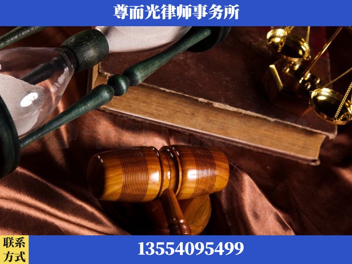 焦作-劳动律师