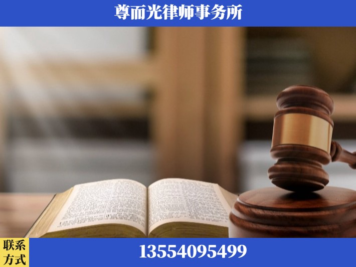 焦作-刑事诉讼律师