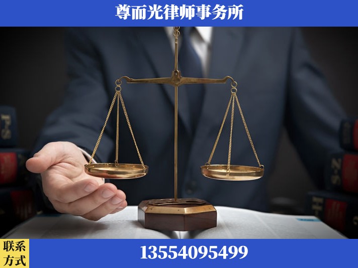 焦作-劳动纠纷律师