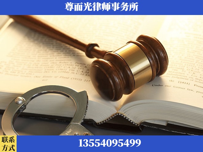 焦作-诉讼离婚专业律师