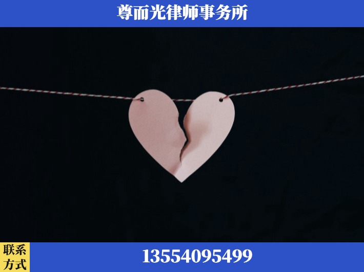 焦作-离婚律师