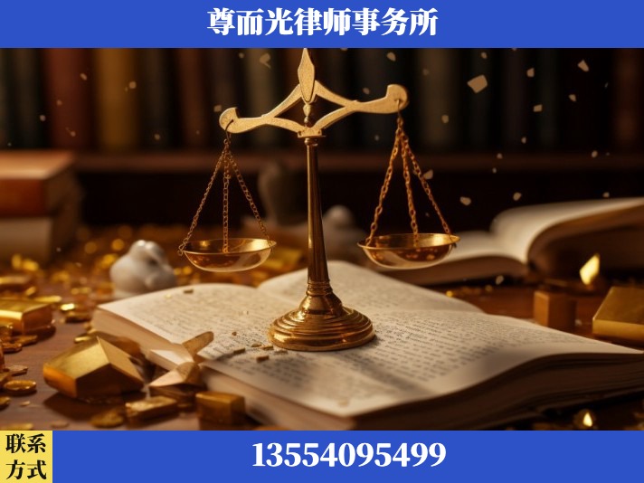 焦作-工伤认定律师