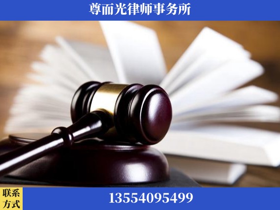 焦作-刑事辩护律师