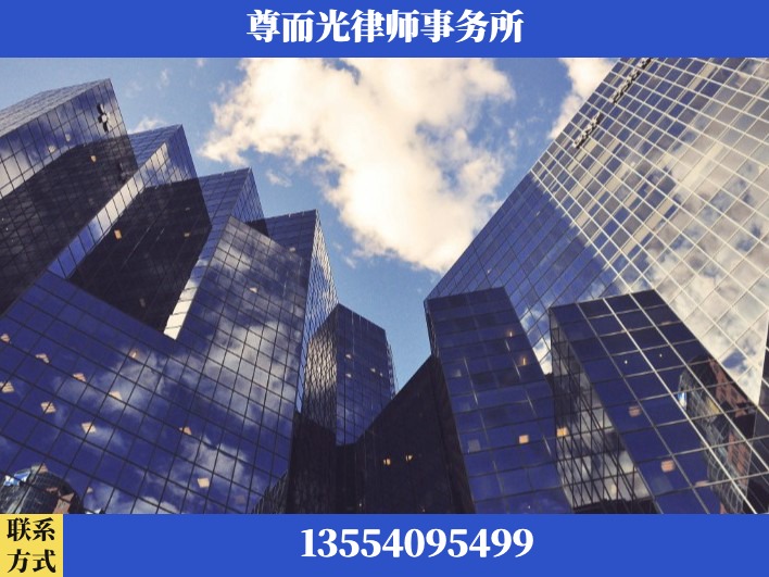 焦作-劳资纠纷法律顾问