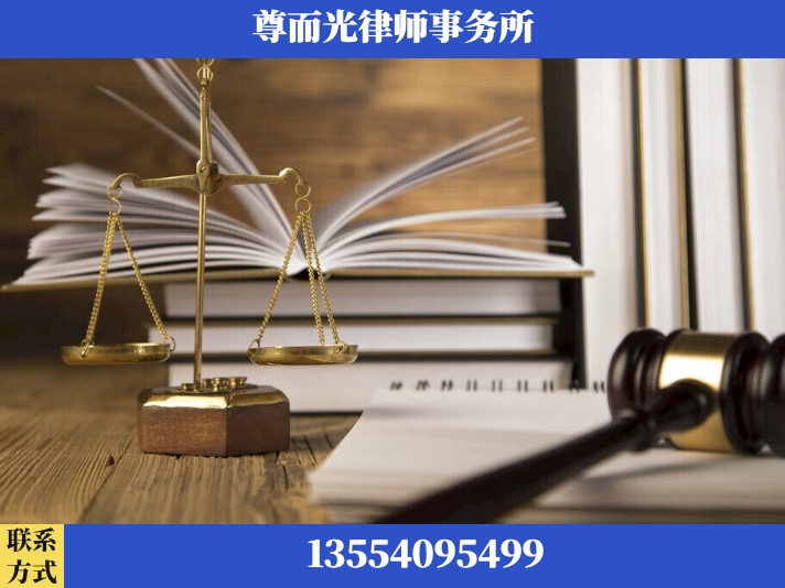 焦作-故意伤害罪辩护律师
