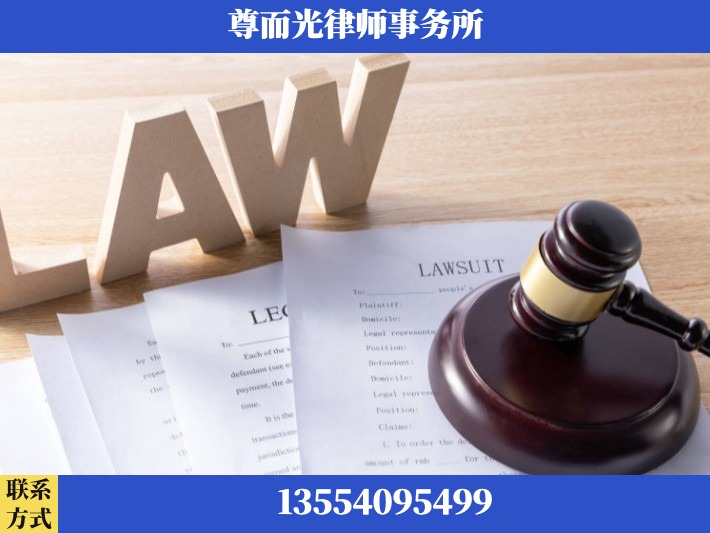 焦作-婚内出轨离婚律师