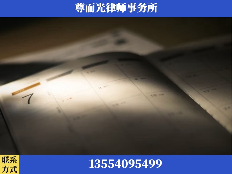 焦作-工伤赔偿律师