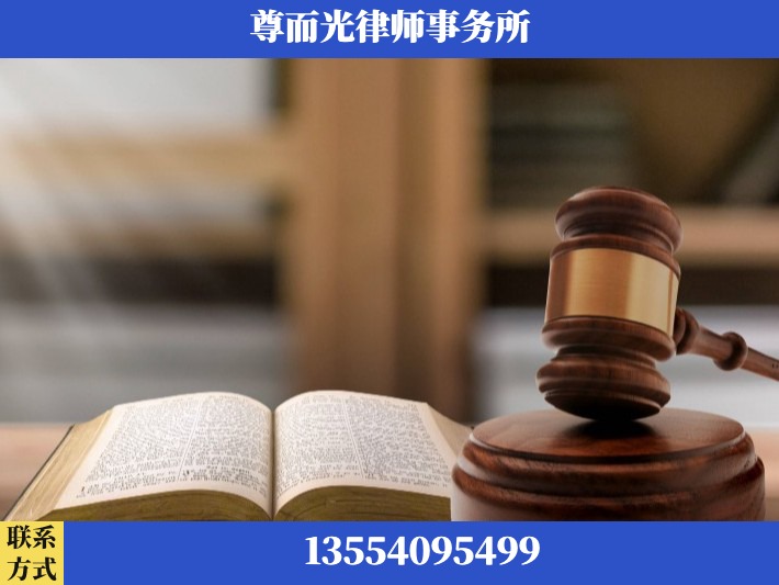 焦作-离婚财产分割律师
