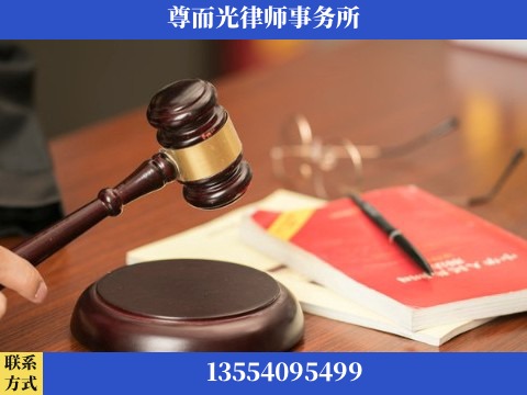 焦作-婚姻家事律师